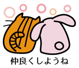 Sticker for the family and couple sticker #3430193