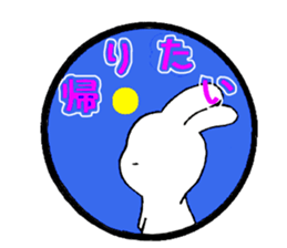 sorausagi 3 sticker #3430244