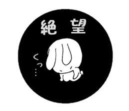 sorausagi 3 sticker #3430252