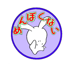 sorausagi 3 sticker #3430262