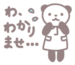 Days of novice nurse Panda sticker #3430675