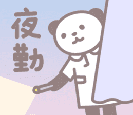 Days of novice nurse Panda sticker #3430679