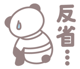 Days of novice nurse Panda sticker #3430682