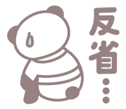 Days of novice nurse Panda sticker #3430682