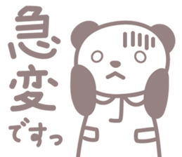 Days of novice nurse Panda sticker #3430694