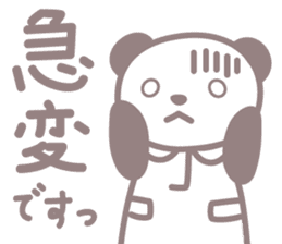 Days of novice nurse Panda sticker #3430694