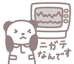 Days of novice nurse Panda sticker #3430697