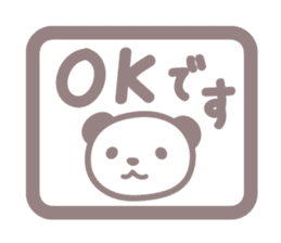 Days of novice nurse Panda sticker #3430698