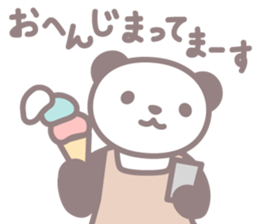 Days of novice nurse Panda sticker #3430702
