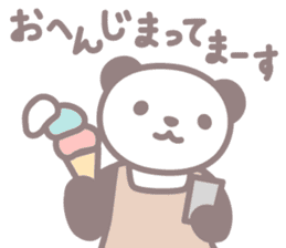 Days of novice nurse Panda sticker #3430702