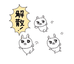 Mademoiselle Usako sticker #3430842