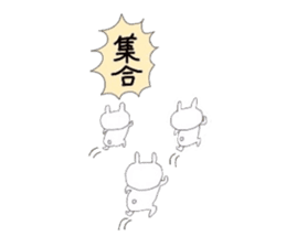 Mademoiselle Usako sticker #3430843