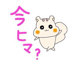 Mademoiselle Usako sticker #3430857