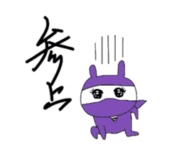 Mademoiselle Usako sticker #3430863