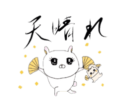 Mademoiselle Usako sticker #3430867