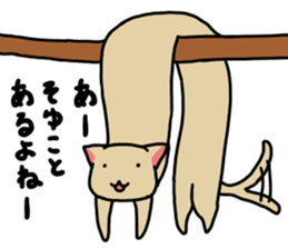 ExtendAnimals sticker #3430968