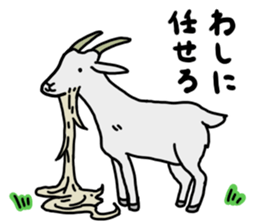 ExtendAnimals sticker #3430976