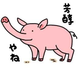 ExtendAnimals sticker #3430985