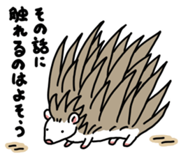 ExtendAnimals sticker #3430988