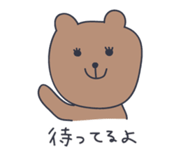 Mother Bear "mama-taro" sticker #3431037