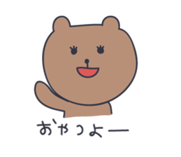 Mother Bear "mama-taro" sticker #3431040