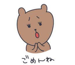 Mother Bear "mama-taro" sticker #3431047