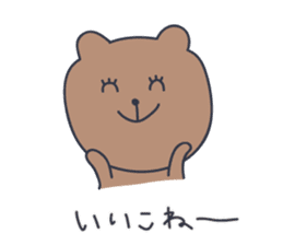 Mother Bear "mama-taro" sticker #3431051