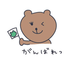 Mother Bear "mama-taro" sticker #3431053