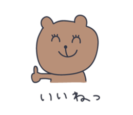 Mother Bear "mama-taro" sticker #3431054