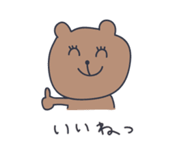 Mother Bear "mama-taro" sticker #3431054