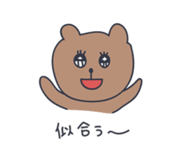 Mother Bear "mama-taro" sticker #3431057