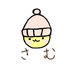 Wakuwakuchan sticker #3431198