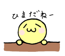 Wakuwakuchan sticker #3431199