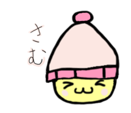 Wakuwakuchan sticker #3431208