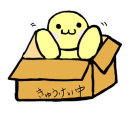 Wakuwakuchan sticker #3431209