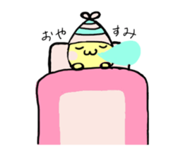 Wakuwakuchan sticker #3431210