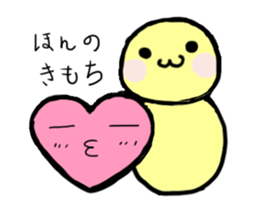 Wakuwakuchan sticker #3431211