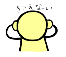 Wakuwakuchan sticker #3431214