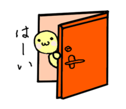 Wakuwakuchan sticker #3431216