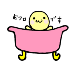 Wakuwakuchan sticker #3431217