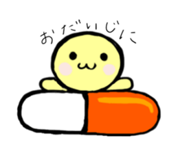 Wakuwakuchan sticker #3431221