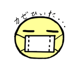 Wakuwakuchan sticker #3431222