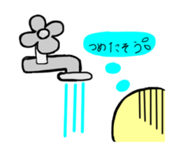 Wakuwakuchan sticker #3431224