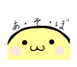 Wakuwakuchan sticker #3431229