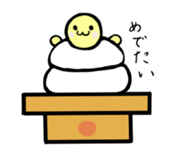 Wakuwakuchan sticker #3431233