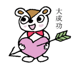 Bear of Ku sticker #3431475