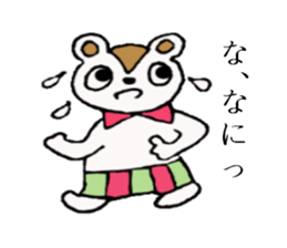 Bear of Ku sticker #3431489