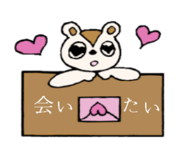 Bear of Ku sticker #3431493