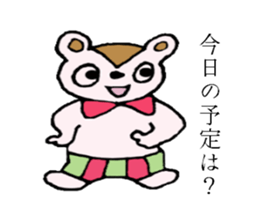 Bear of Ku sticker #3431494