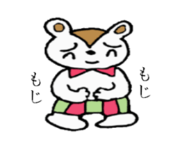 Bear of Ku sticker #3431510